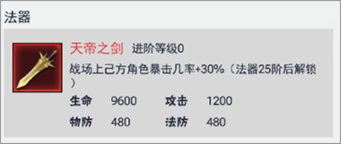 龙神万相：神战官方版
