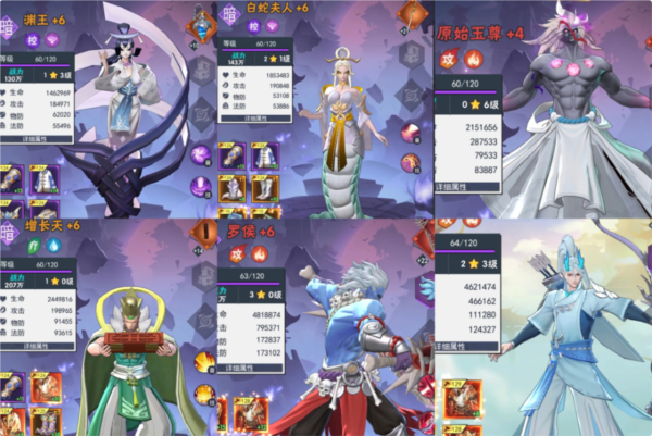 龙神万相：神战官方版
