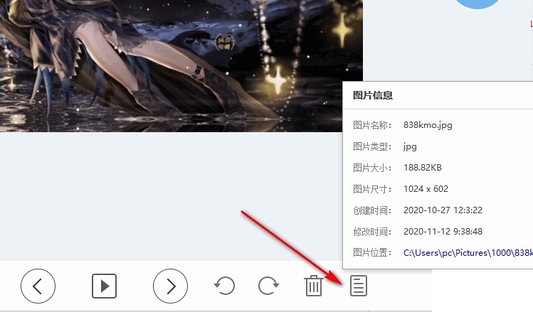 轻看图