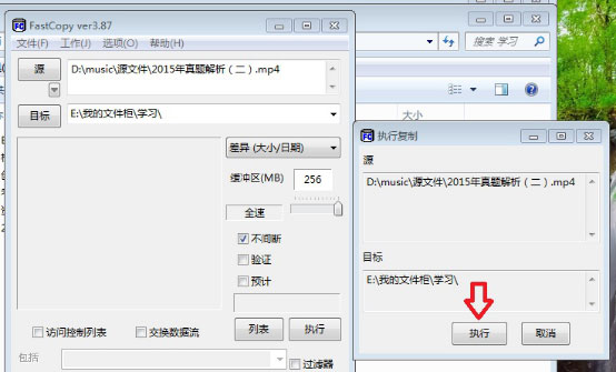 Fastcopy