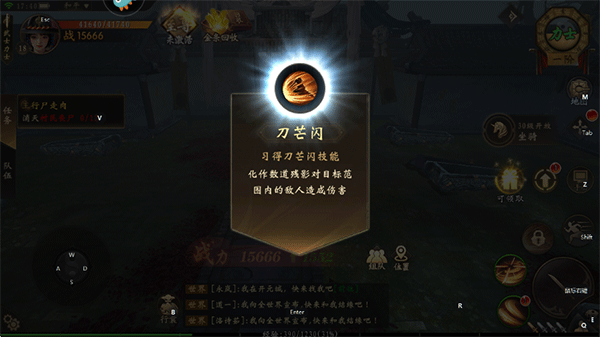 上行勇者2025