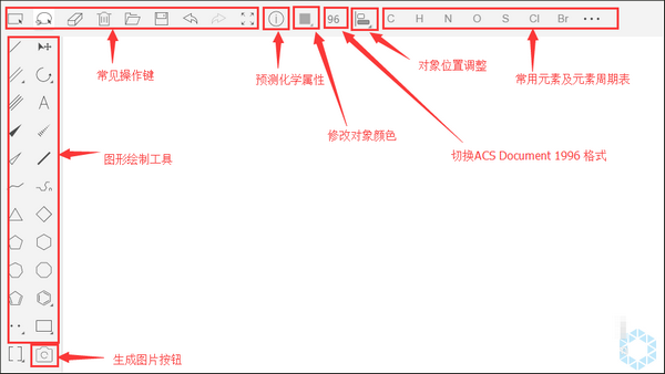 InDraw(化学结构式编辑器)