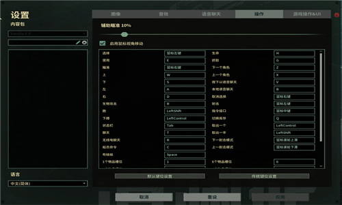 潜渊症电脑版