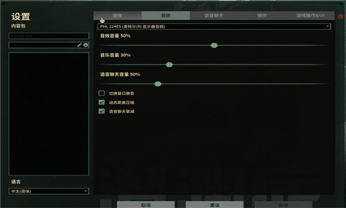 潜渊症电脑版