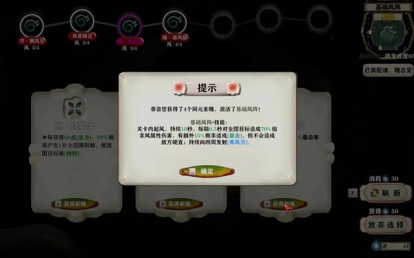 长安石之舞(Sin and Love)
