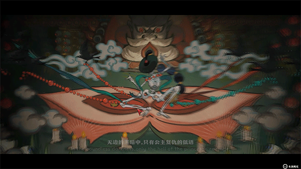 长安石之舞(Sin and Love)