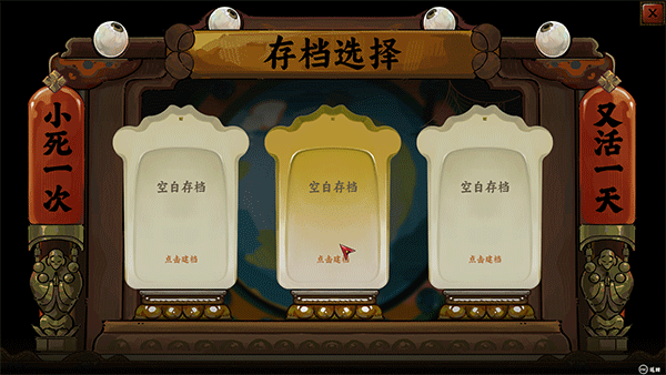 长安石之舞(Sin and Love)