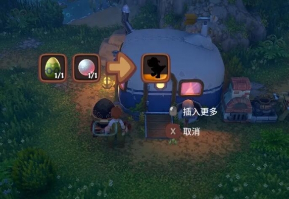 露玛岛中文版