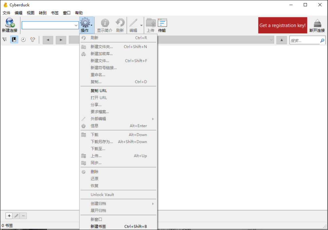 cyberduck(ftp客户端)
