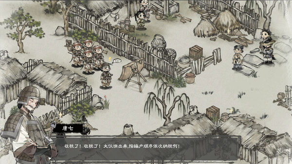 汉尘腐草为萤电脑版