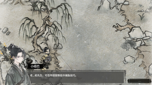 汉尘腐草为萤电脑版