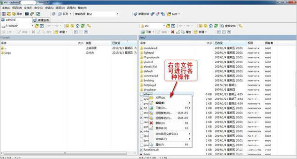 winscp