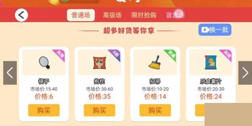 怎么跟婷儿表白截图2