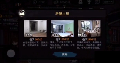 怎么跟婷儿表白截图4