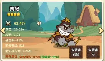 五芒星战记游戏