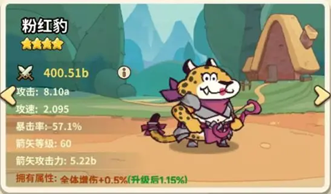 五芒星战记游戏