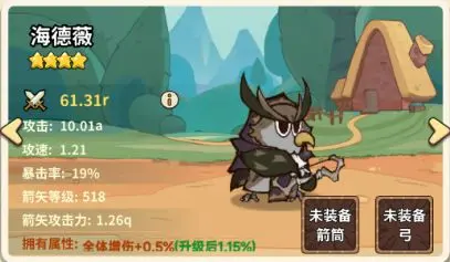 五芒星战记游戏