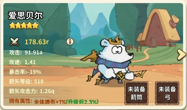 五芒星战记游戏