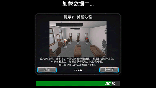 飓风超级英雄游戏