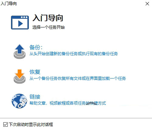FBackup
