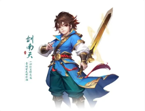 逍遥情缘2025