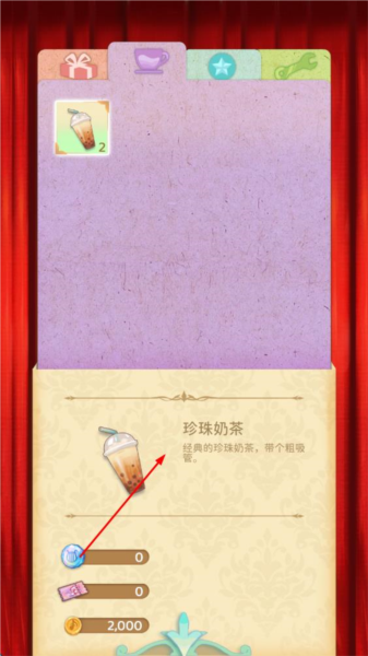 白键上的协奏曲：卡宏往事游戏