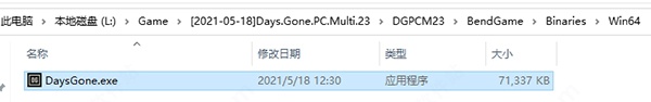往日不再客户端