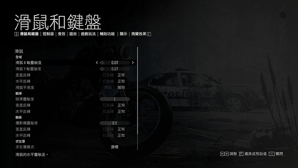 往日不再客户端
