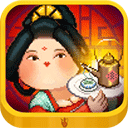 我在长安开酒肆无限物资版 v1.1.0手机版