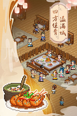 我在长安开酒肆无限物资版