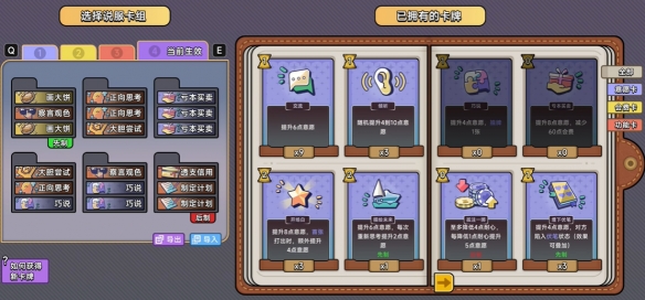 中国式相亲绿色版