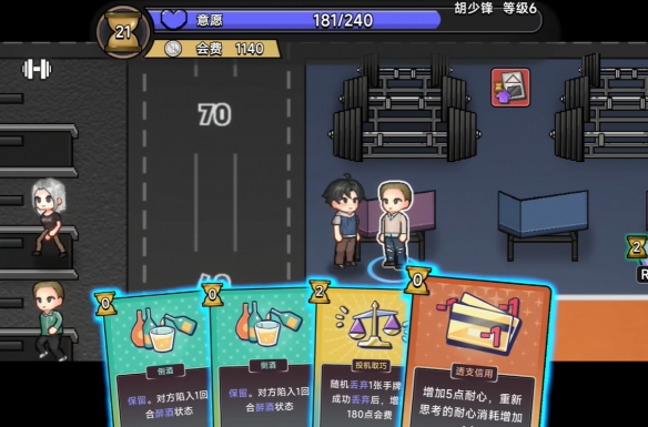 中国式相亲绿色版