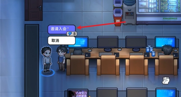 中国式相亲绿色版
