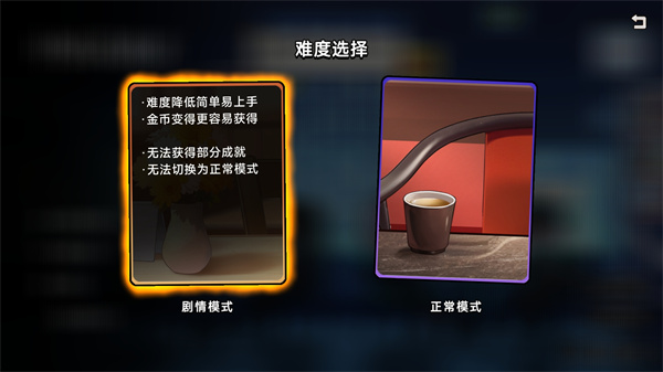 中国式相亲绿色版