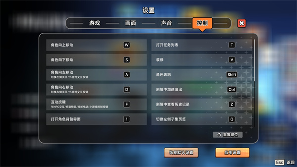 中国式相亲绿色版