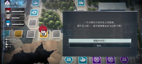 百日战纪最终防卫学园电脑版