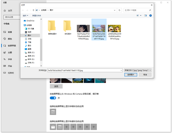 飞火动态壁纸