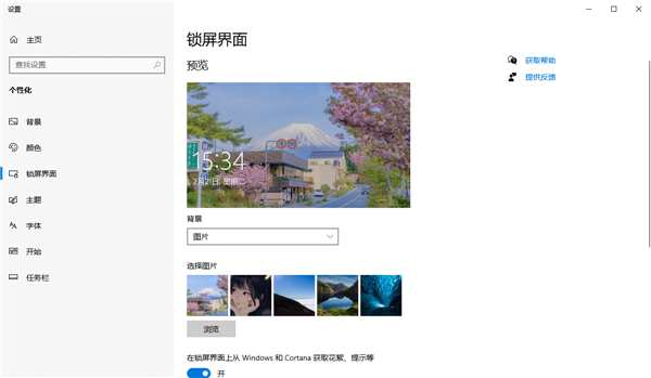 飞火动态壁纸