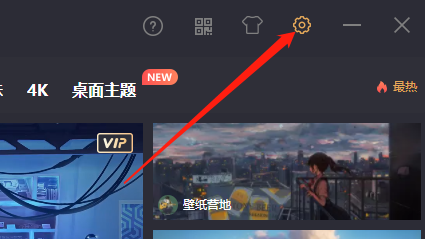 飞火动态壁纸