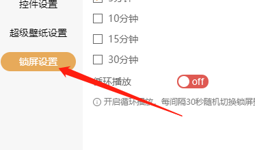 飞火动态壁纸