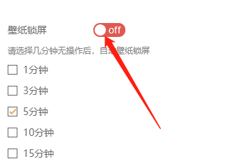 飞火动态壁纸