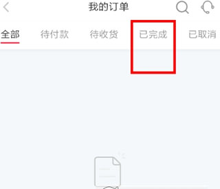 小红书app