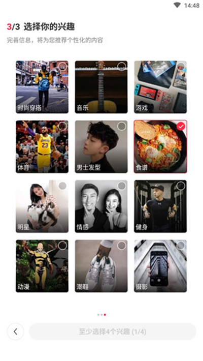 小红书app