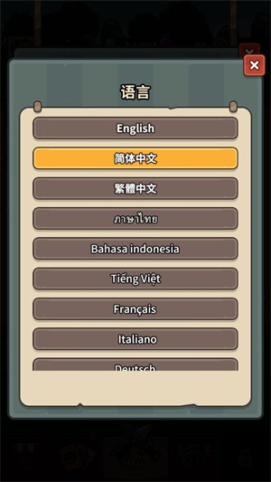 抽抽抽英雄中文版