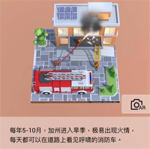 消防车搭建攻略6