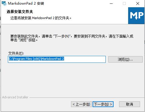 MarkdownPad2