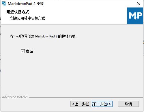 MarkdownPad2