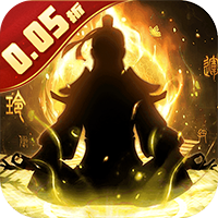 天途修仙2025最新版 v1.0.0手机版