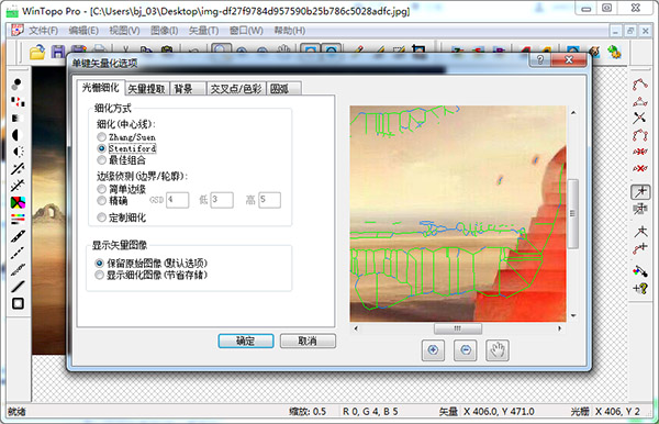 WinTopo Pro