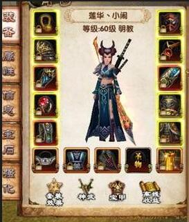 卧虎藏龙安卓版
